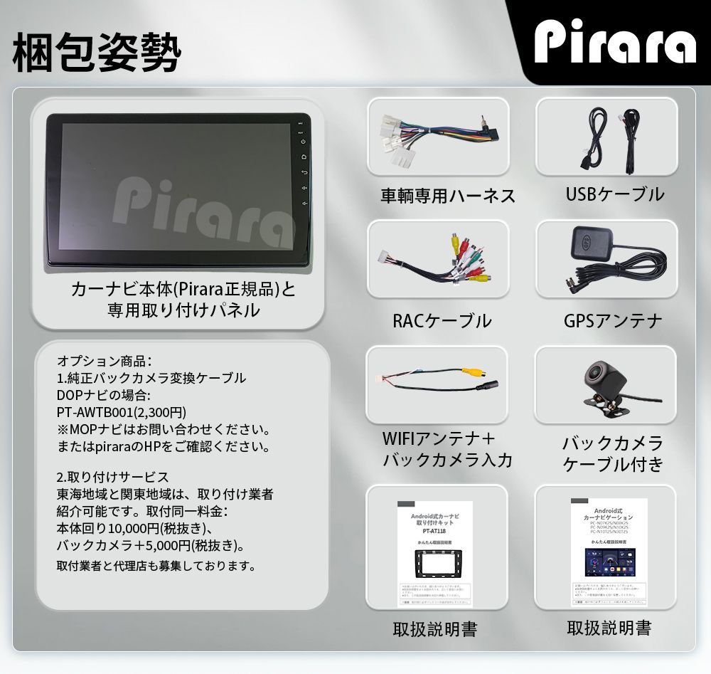 AT118 70系ノア ヴォクシー アンドロイドカーナビ android 10インチ 4+