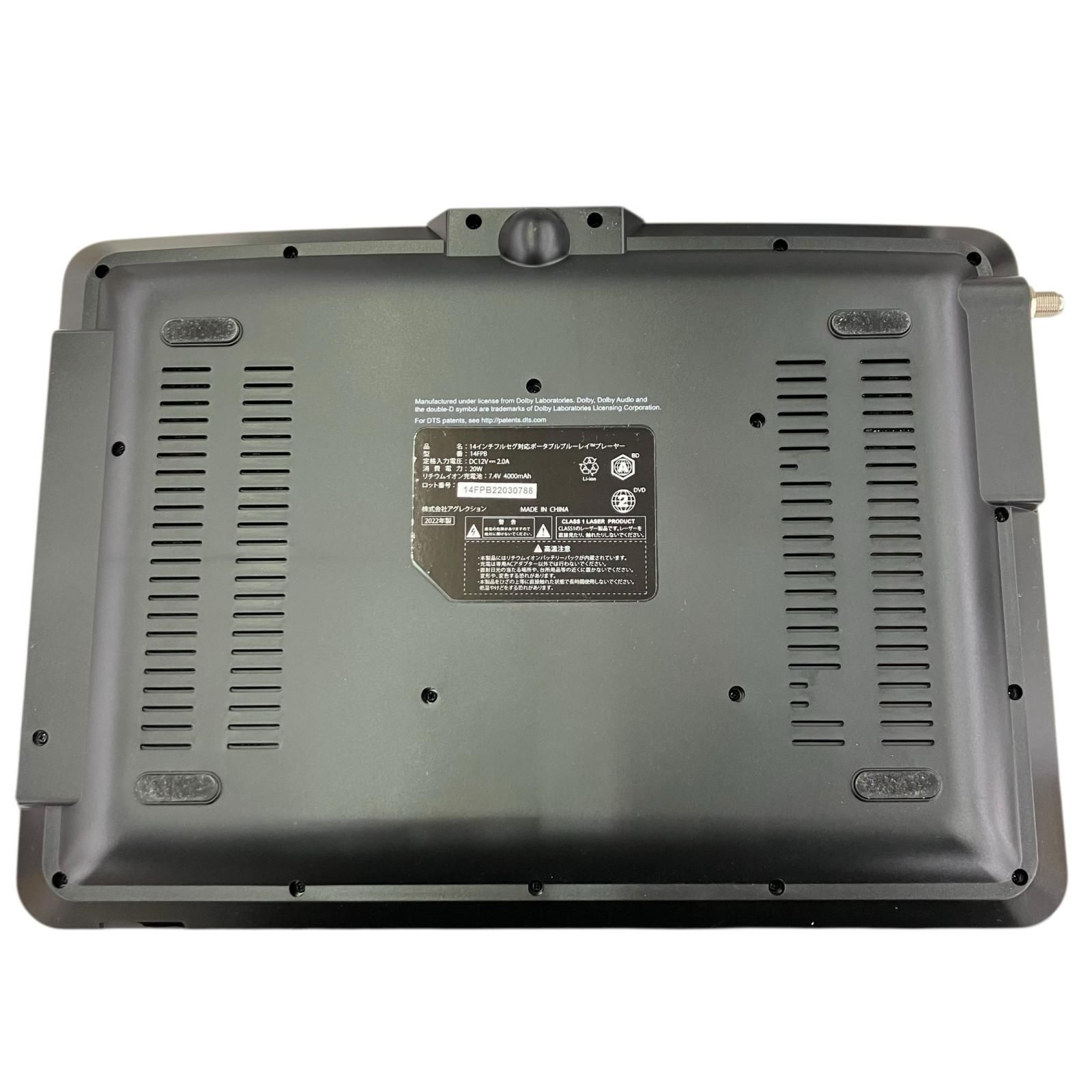 186000 動作確認済み Superbe 14インチ フルセグ対応ポータブル