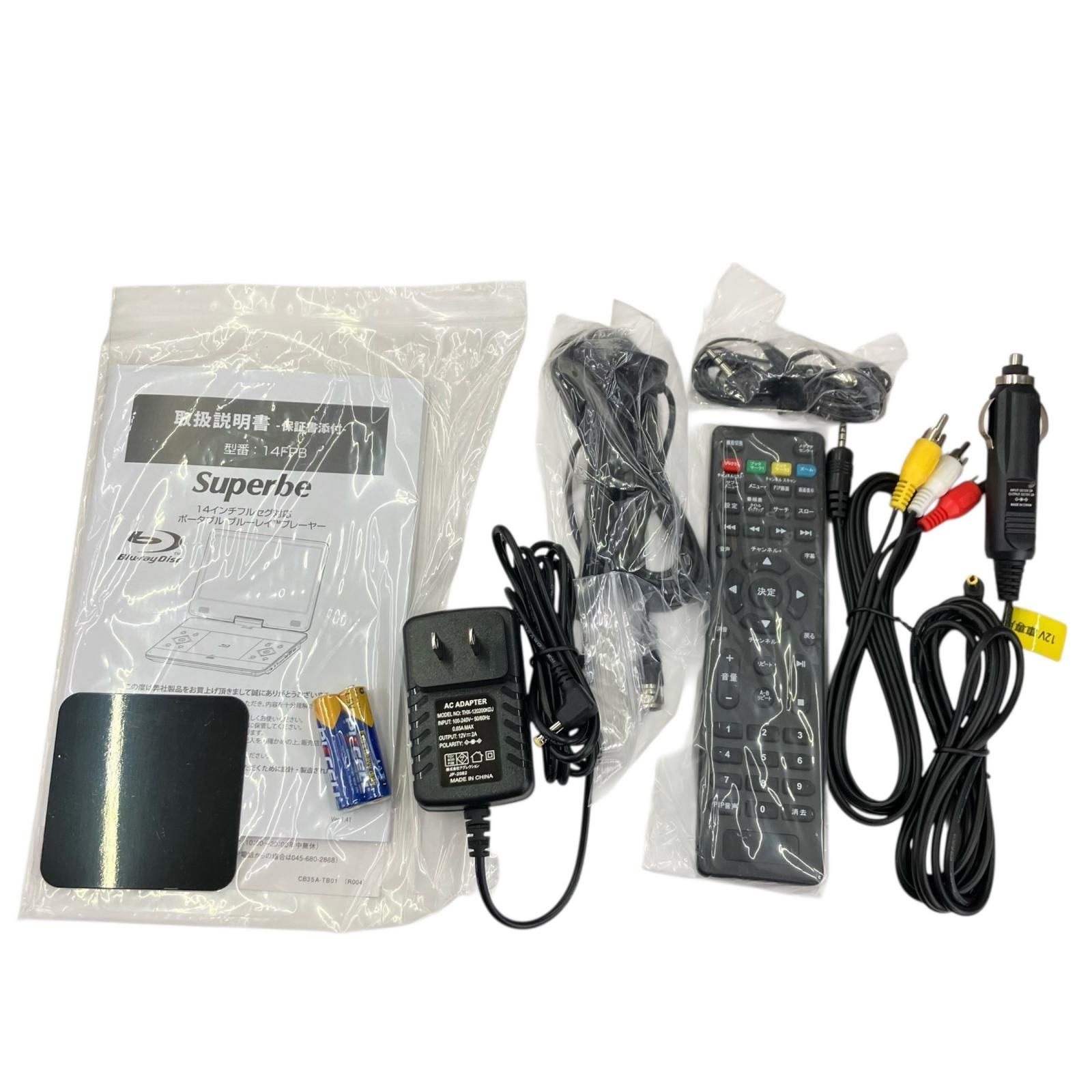 186000 動作確認済み Superbe 14インチ フルセグ対応ポータブル