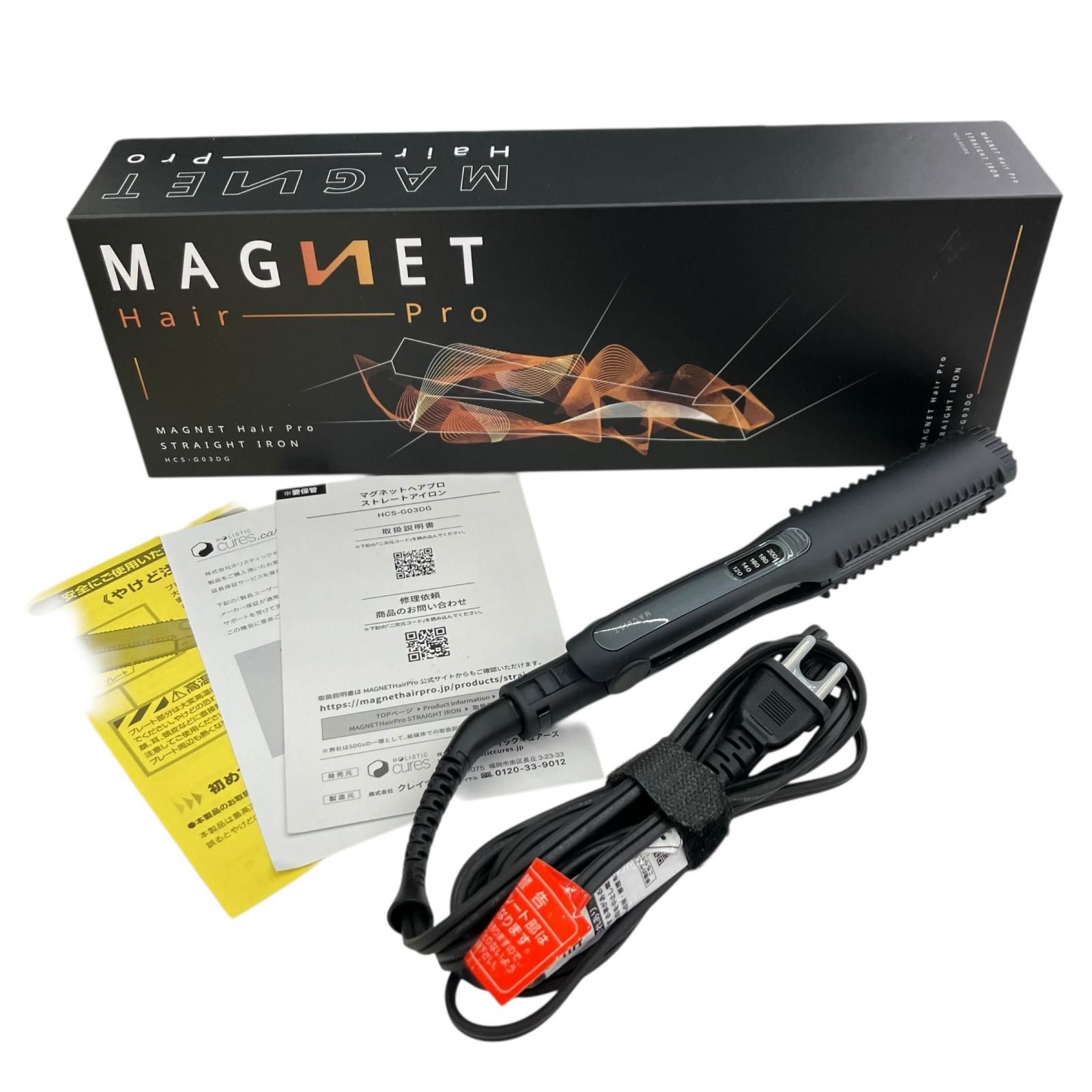 186000 動作確認済み クレイツ ホリスティックキュアーズ