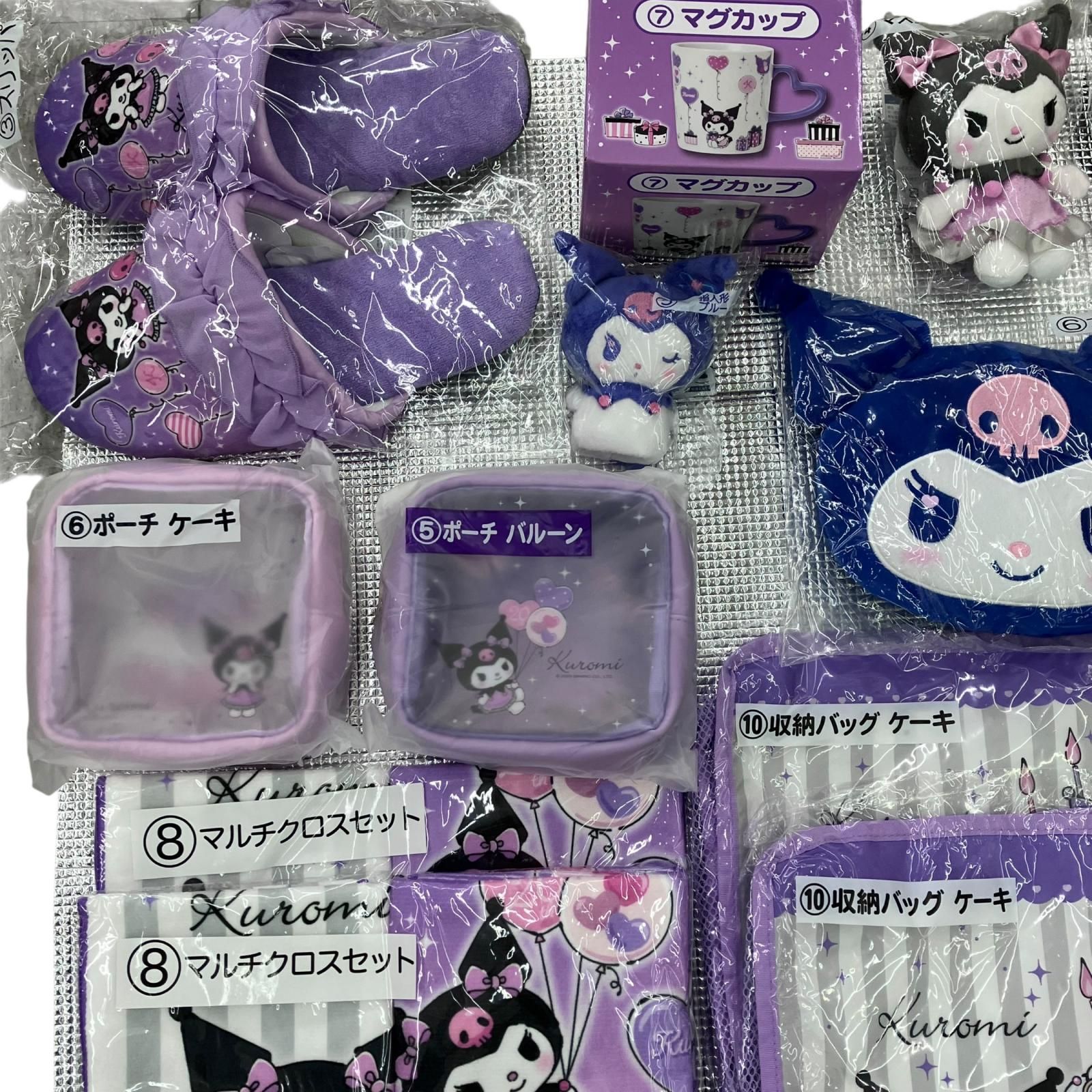 186000 SANRIO サンリオ 当たりくじ クロミ 21点まとめ売り - メルカリ