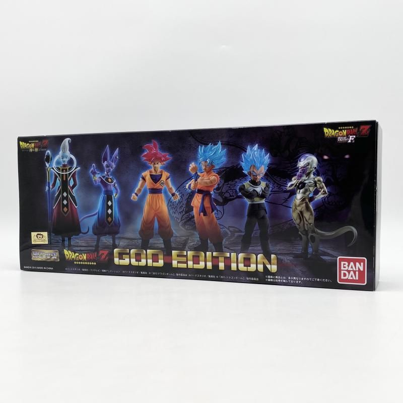中古】未開封 HGドラゴンボールZ GOD EDITION ゴッドエディション