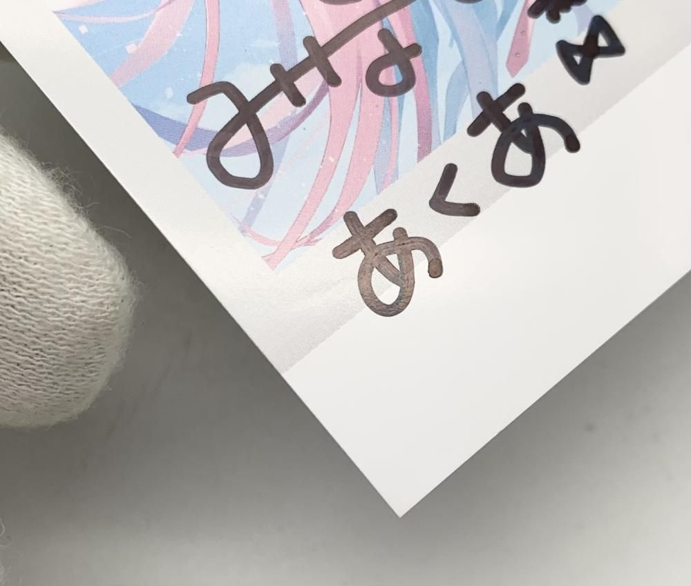 中古】現状渡 カバー ホロライブプロダクション 湊あくあ 誕生日記念