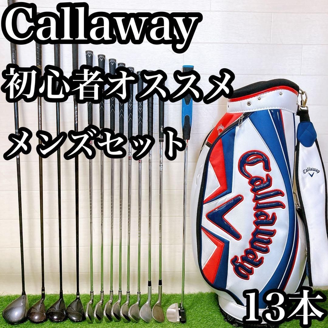 M1 キャロウェイ 初心者オススメ ゴルフクラブ メンズセット 右利き 13