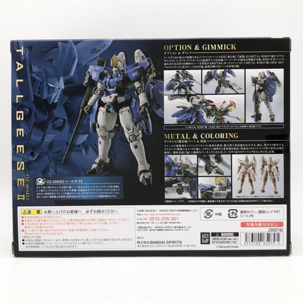 中古】開封 バンダイ 新機動戦記ガンダムW METAL ROBOT魂 SIDE MS OZ