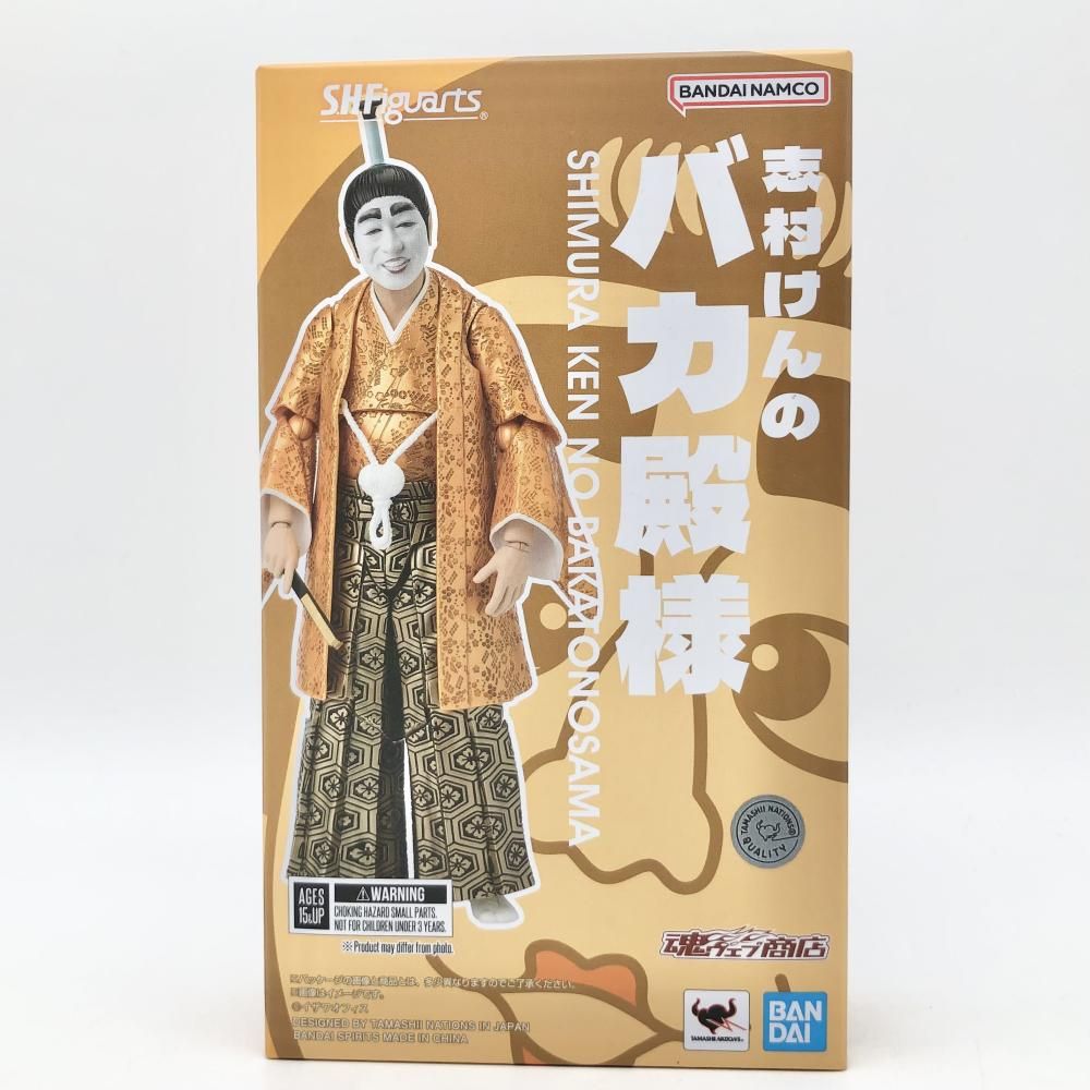 中古】未開封 バンダイ S.H.Figuarts 志村けんのバカ殿様[17] - メルカリ