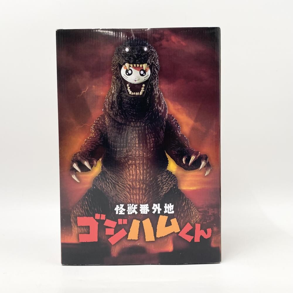 中古】開封 バンダイ とっとこハム太郎 怪獣番外地 ゴジハムくん