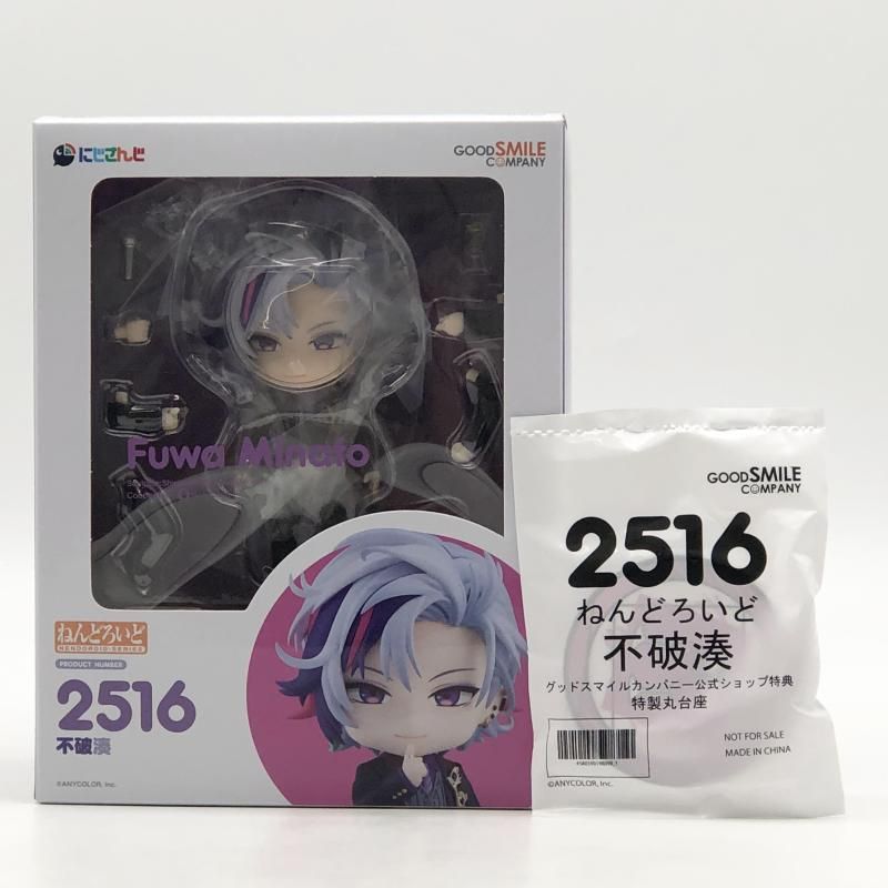 ねんどろいど 2891 にじさんじ ルンルン 未開封 グッドスマイル