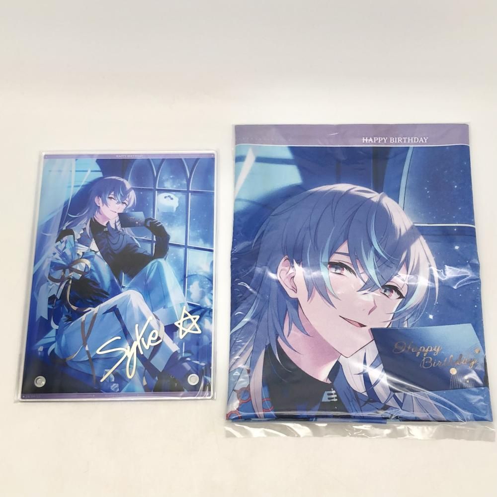 にじさんじ　星導ショウ　誕生日　グッズ　全力お祝いセット にじさんじ 誕生日グッズ 星導ショウ 2024 全力お祝いセット 星導