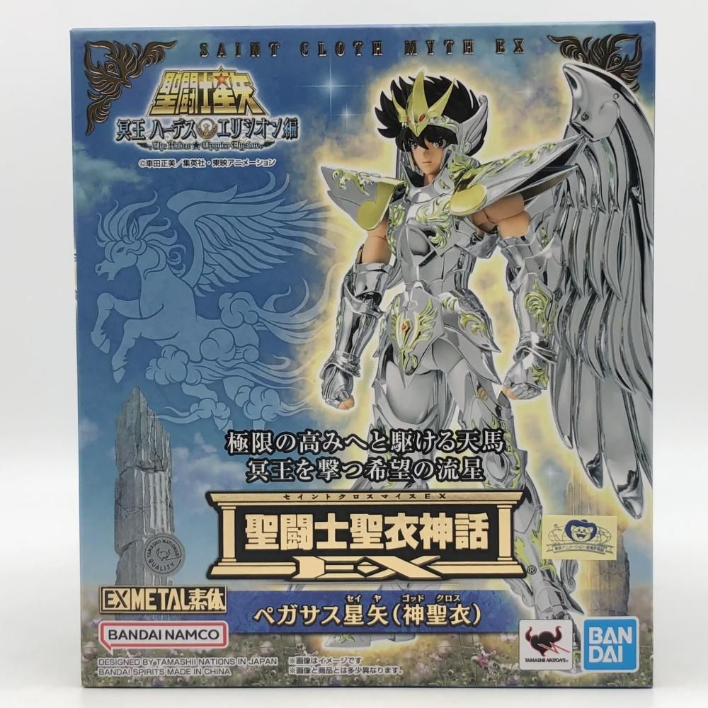 中古】未開封 バンダイ 聖闘士星矢 冥王ハーデス エリシオン編 聖闘士