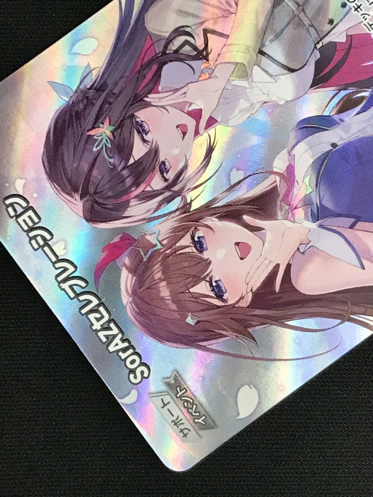 ホロライブOCG ホロカ SorAZセレブレーション SR hBP05-080 トレカ TCG