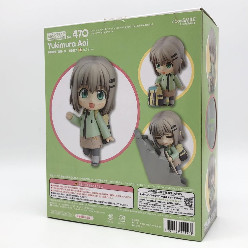 【中古】欠品有 グッドスマイルカンパニー ヤマノススメ ねんどろいど 470 雪村あおい[17][240017706886] 中古】欠品有 グッドスマイルカンパニー ヤマノススメ ねんどろいど