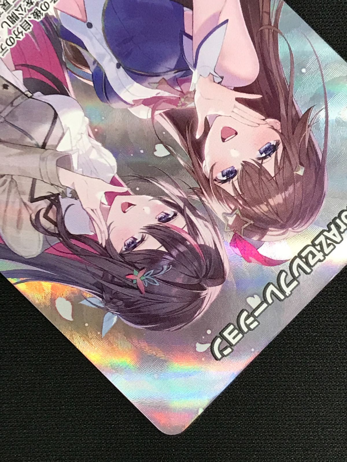 ホロライブOCG ホロカ SorAZセレブレーション SR hBP05-080 トレカ TCG