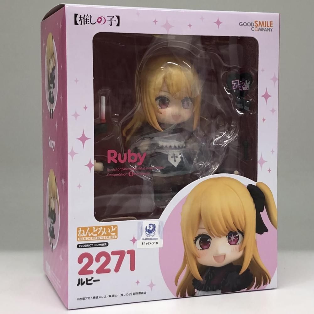 GOOD SMILE COMPANY - 【中古】未開封 グッドスマイルカンパニー【推しの子】ねんどろいど 2271 ルビー[17][240017706990] 中古】未開封 グッドスマイルカンパニー【推しの子】ねんどろいど 2271