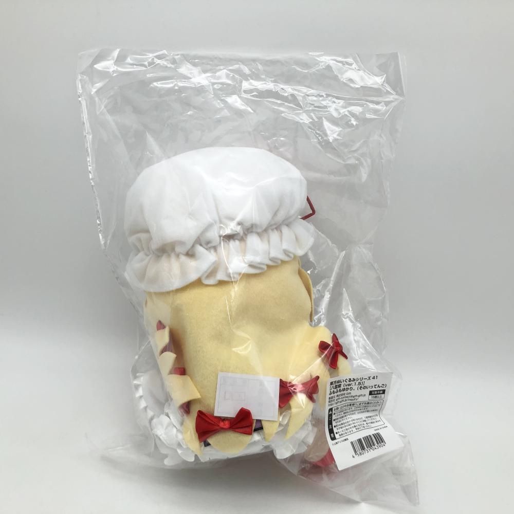 中古】開封 Gift 東方Project 東方ぬいぐるみシリーズ41 八雲紫 ver