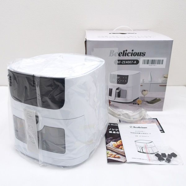 Beelicious ◇ノンフライヤー 4.5L ホワイト AF-ZE4007-A 家電【未使用