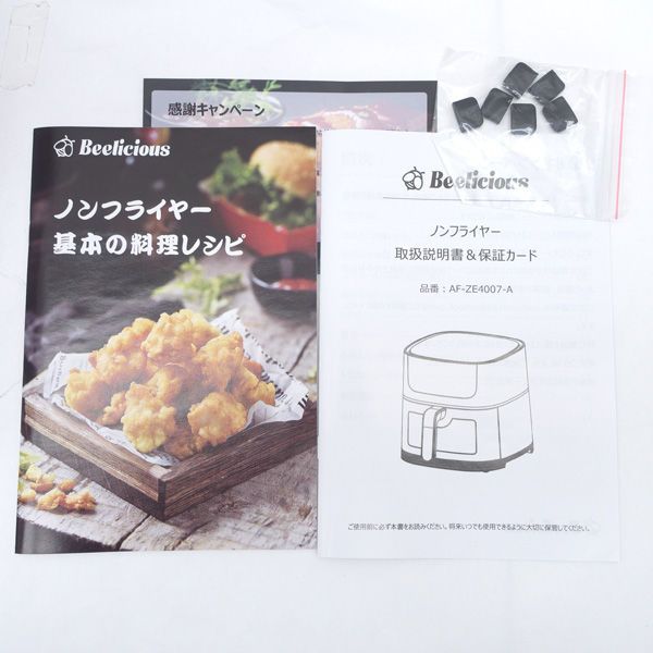 n*e様 Beelicious ノンフライヤー AF-ZE4007-A Beelicious ノンフライヤー AF-ZE4007-A ブラック - メルカリ