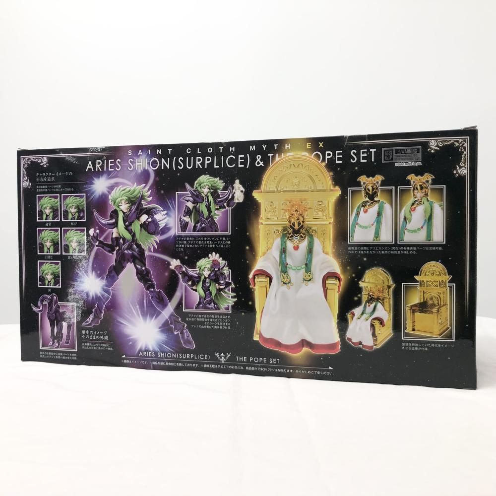 BANDAI - 【中古】テープ二度貼 バンダイ 聖闘士星矢 冥王ハーデス十二宮編 聖闘士聖衣神話EX アリエスシオン 冥衣 &前教皇セット[17][240017709509] 中古】テープ二度貼 バンダイ 聖闘士星矢 冥王ハーデス十二宮編 聖闘士