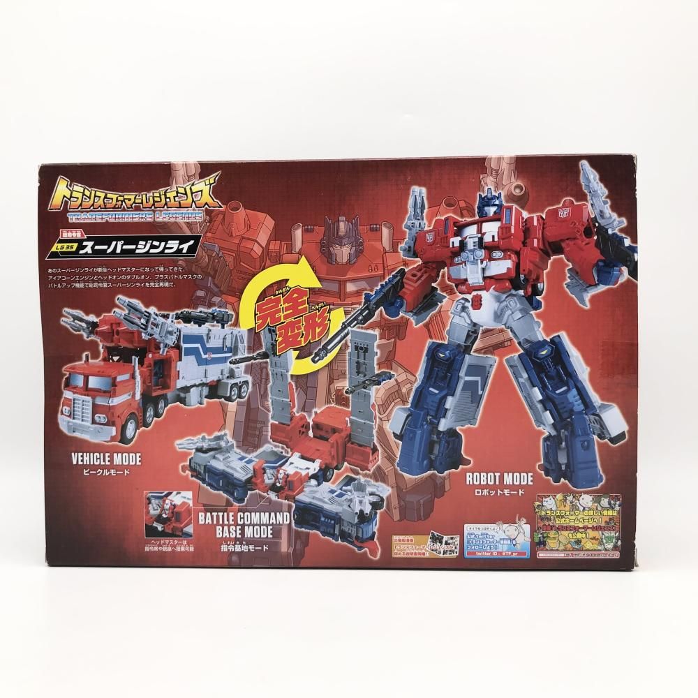 中古】開封 タカラトミー トランスフォーマーレジェンズ LG35 スーパー
