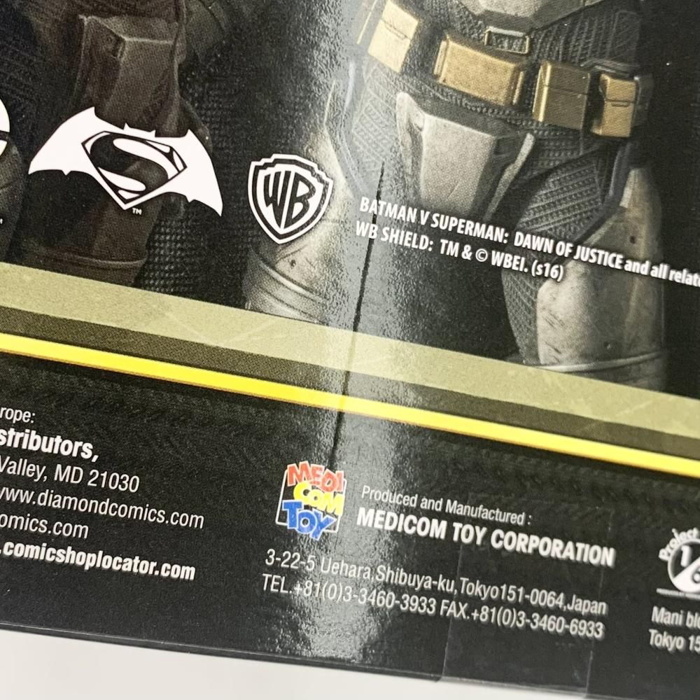中古】テープ二度貼 メディコム・トイ バットマン vs スーパーマン