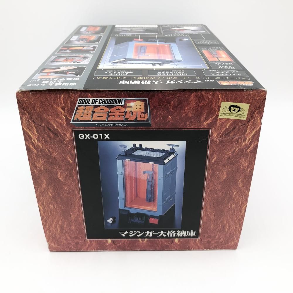 中古】ジャンク バンダイ マジンガーZ 超合金魂 GX-01X マジンガー大