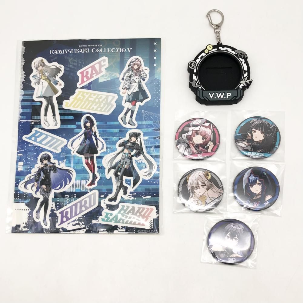 中古】一部未開封 シンカー KAMITSUBAKI STUDIO 神椿