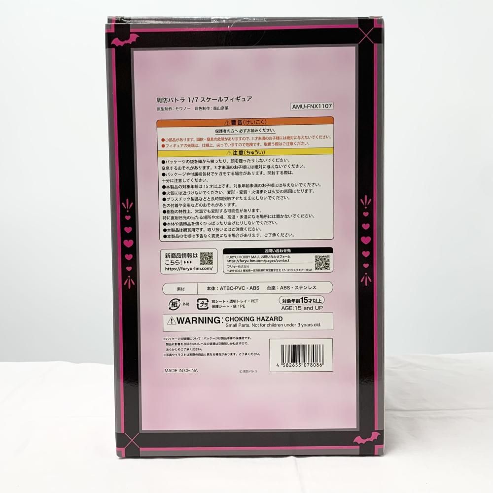 【中古】開封 F:NEX フェネクス 1/7 周防パトラ フリュー[17][240017714173] 中古】開封 F:NEX フェネクス 1/7 周防パトラ フリュー[17] - メルカリ