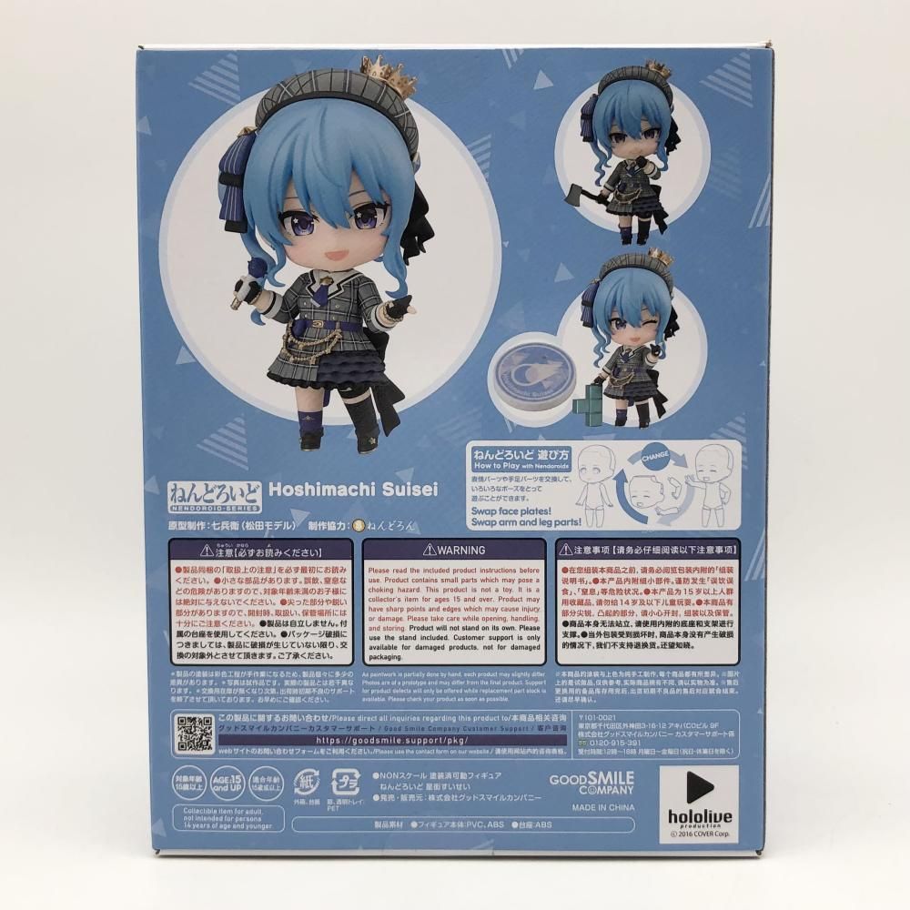 中古】未開封 グッドスマイルカンパニー ホロライブプロダクション