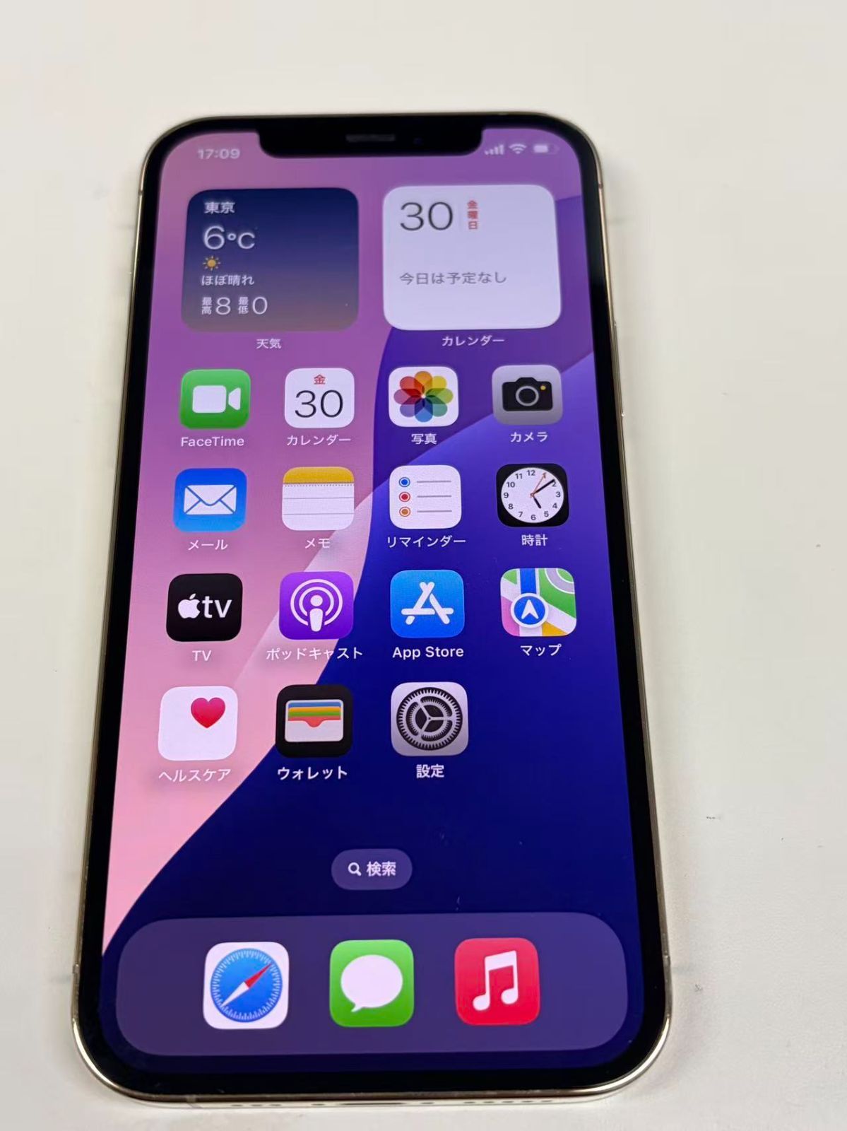 スマートフォン・携帯電話 電池84% SIMフリー iPhone12 Pro 256GB ゴールド