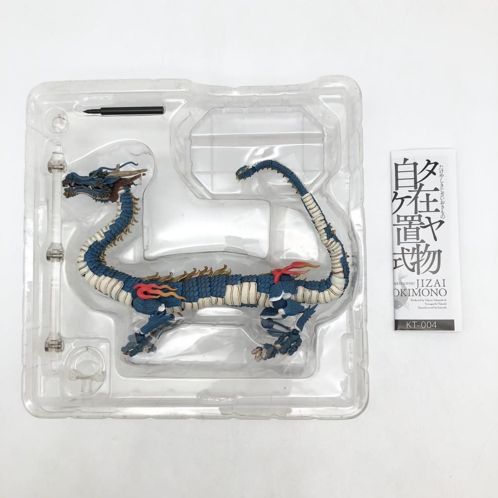 中古】開封 海洋堂 タケヤ式自在置物 KT-004 龍 着彩 竹谷隆之[17