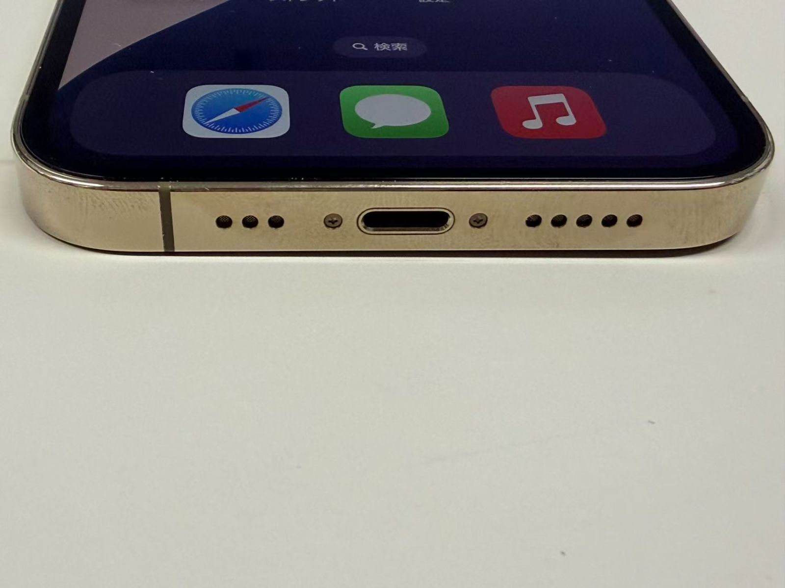 電池84% SIMフリー iPhone12 Pro 256GB ゴールド - メルカリ