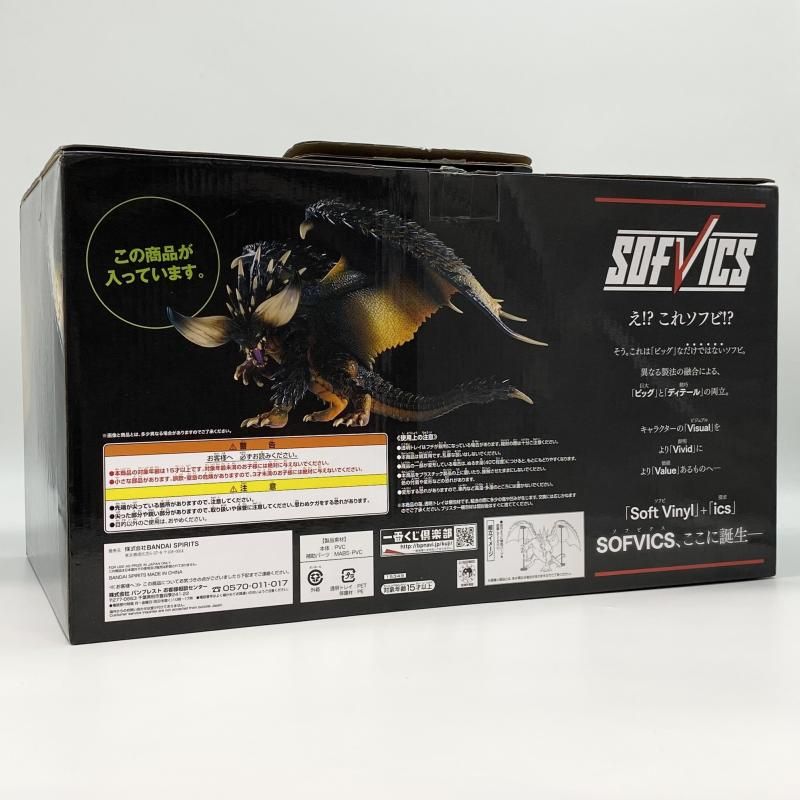 中古】開封 一番くじ モンスターハンター:ワールド 狩れ！生ける大地