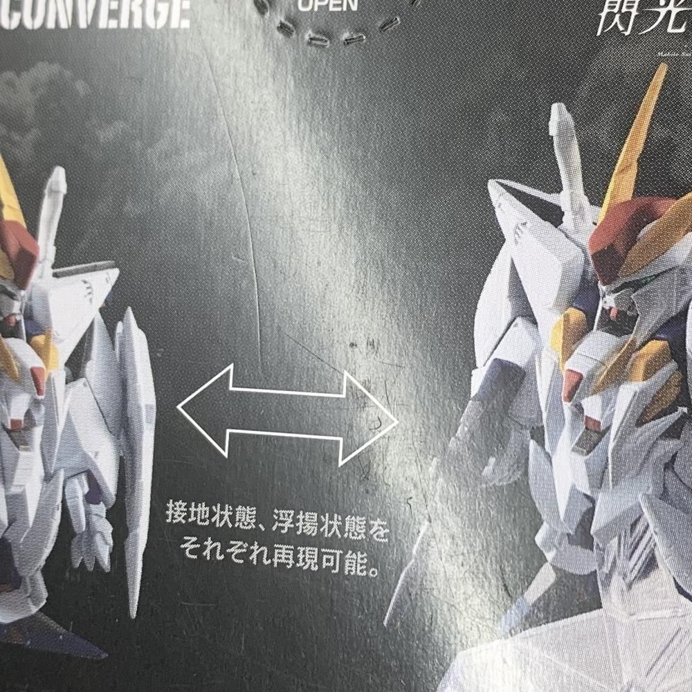 中古】 未開封 FW GUNDAM CONVERGE EX34 Ξガンダム (クスィー
