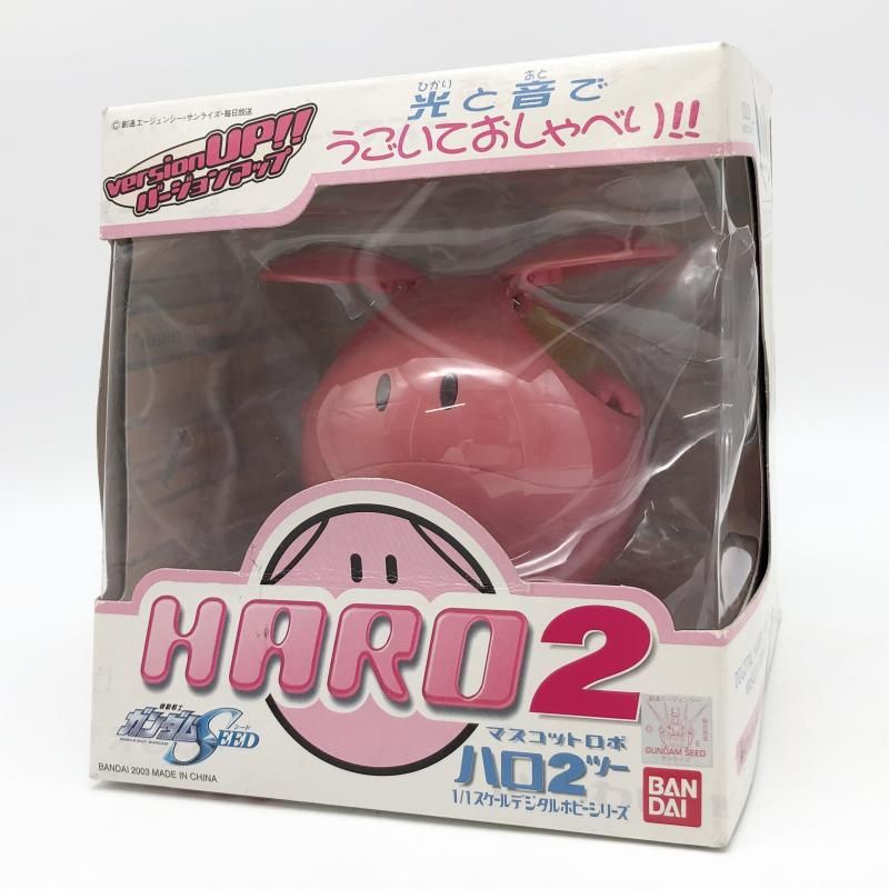 中古】開封 バンダイ 機動戦士ガンダムSEED 1/1 マスコットロボ ハロ2