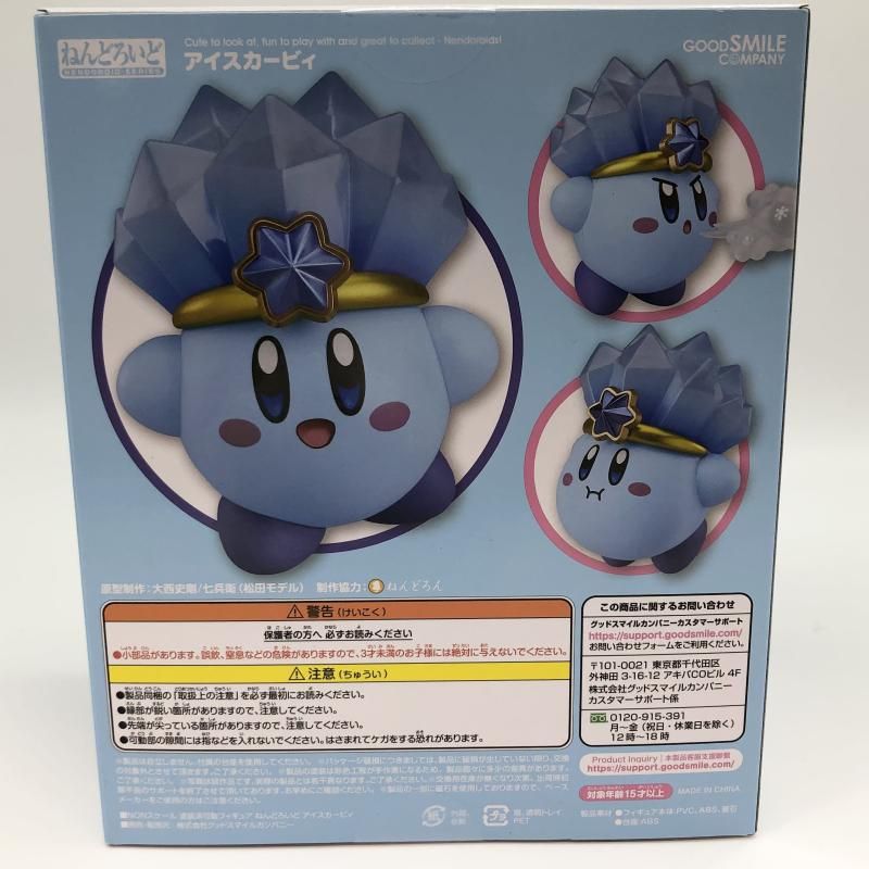 中古】未開封 グッドスマイルカンパニー 星のカービィ ねんどろいど