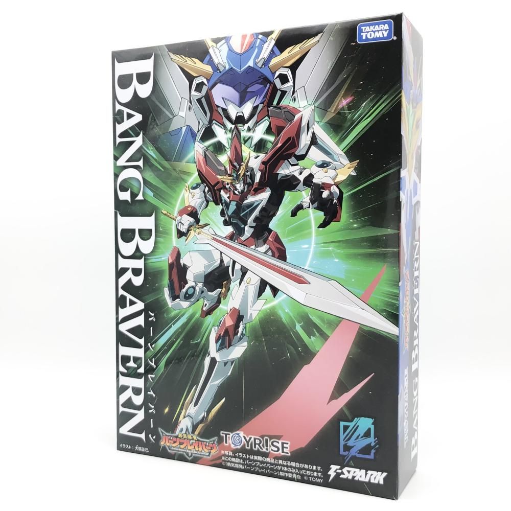 中古】開封 タカラトミー 勇気爆発バーンブレイバーン TOYRISE