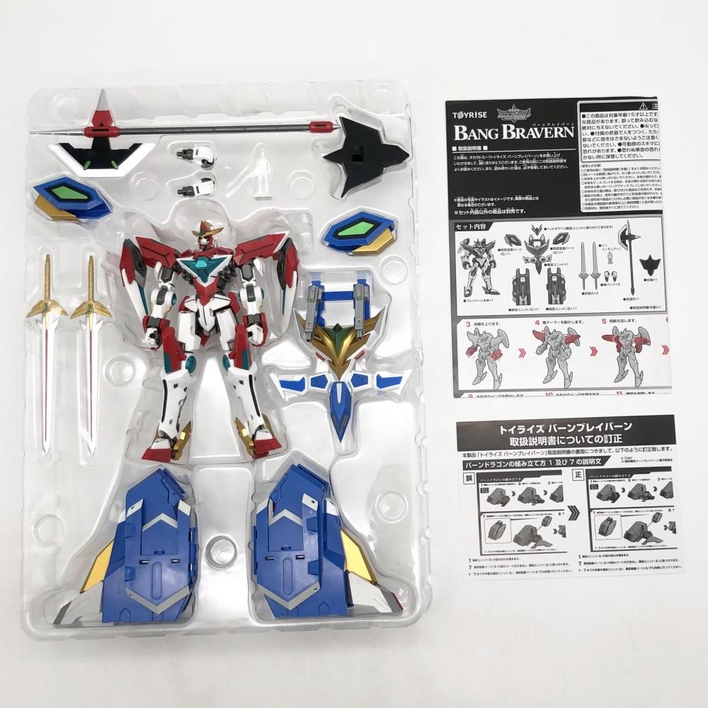 中古】開封 タカラトミー 勇気爆発バーンブレイバーン TOYRISE