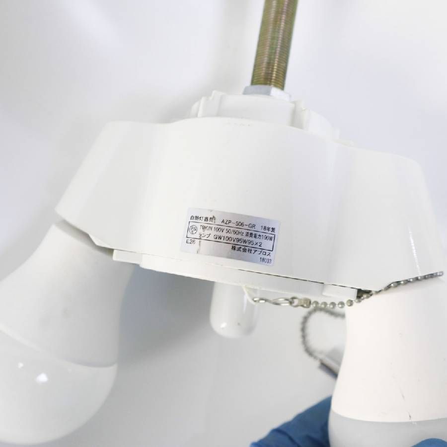 モデルルーム展示品】 APROZ GAMBLING/2PL ペンダントライト 2灯 L