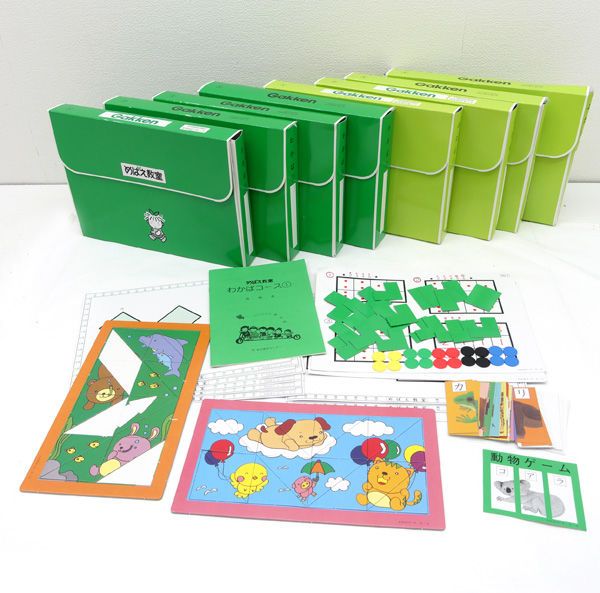 ◇めばえ教室 ふたば1～4 わかば1～4 教材セット 子供用品【中古