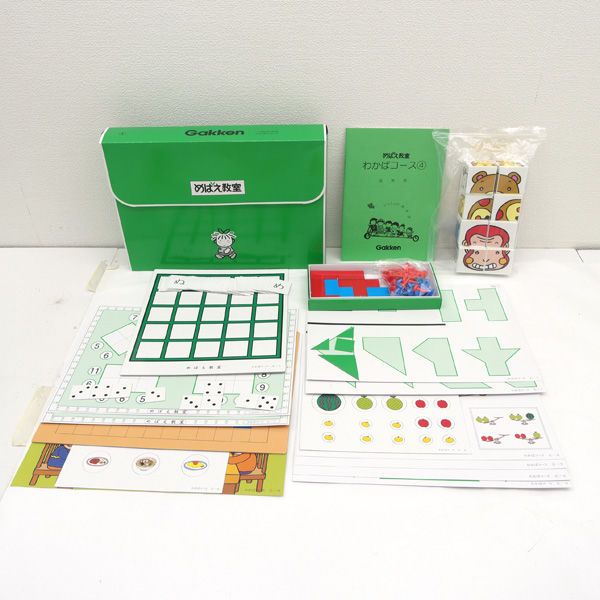 ◇めばえ教室 ふたば1～4 わかば1～4 教材セット 子供用品【中古