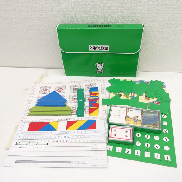 ◇めばえ教室 ふたば1～4 わかば1～4 教材セット 子供用品【中古