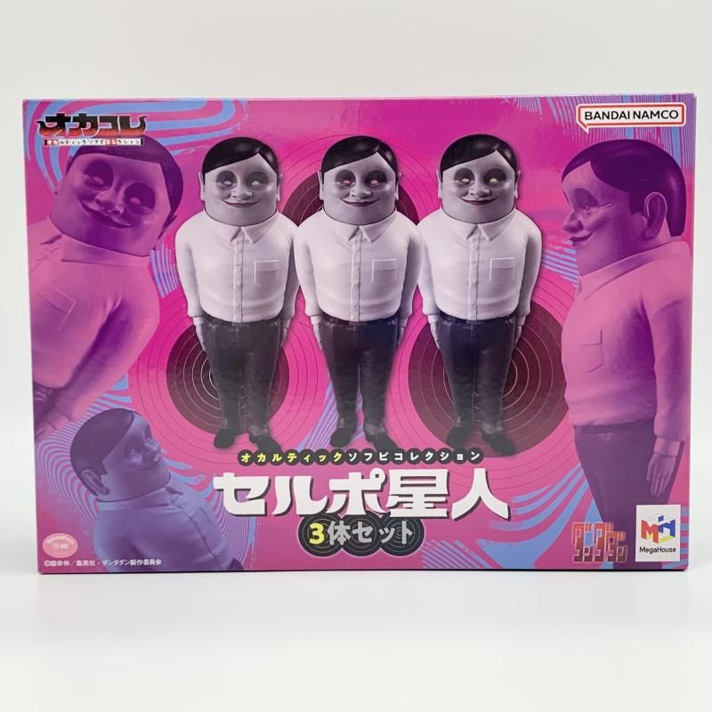 中古】開封 メガハウス ダンダダン オカルティックソフビコレクション