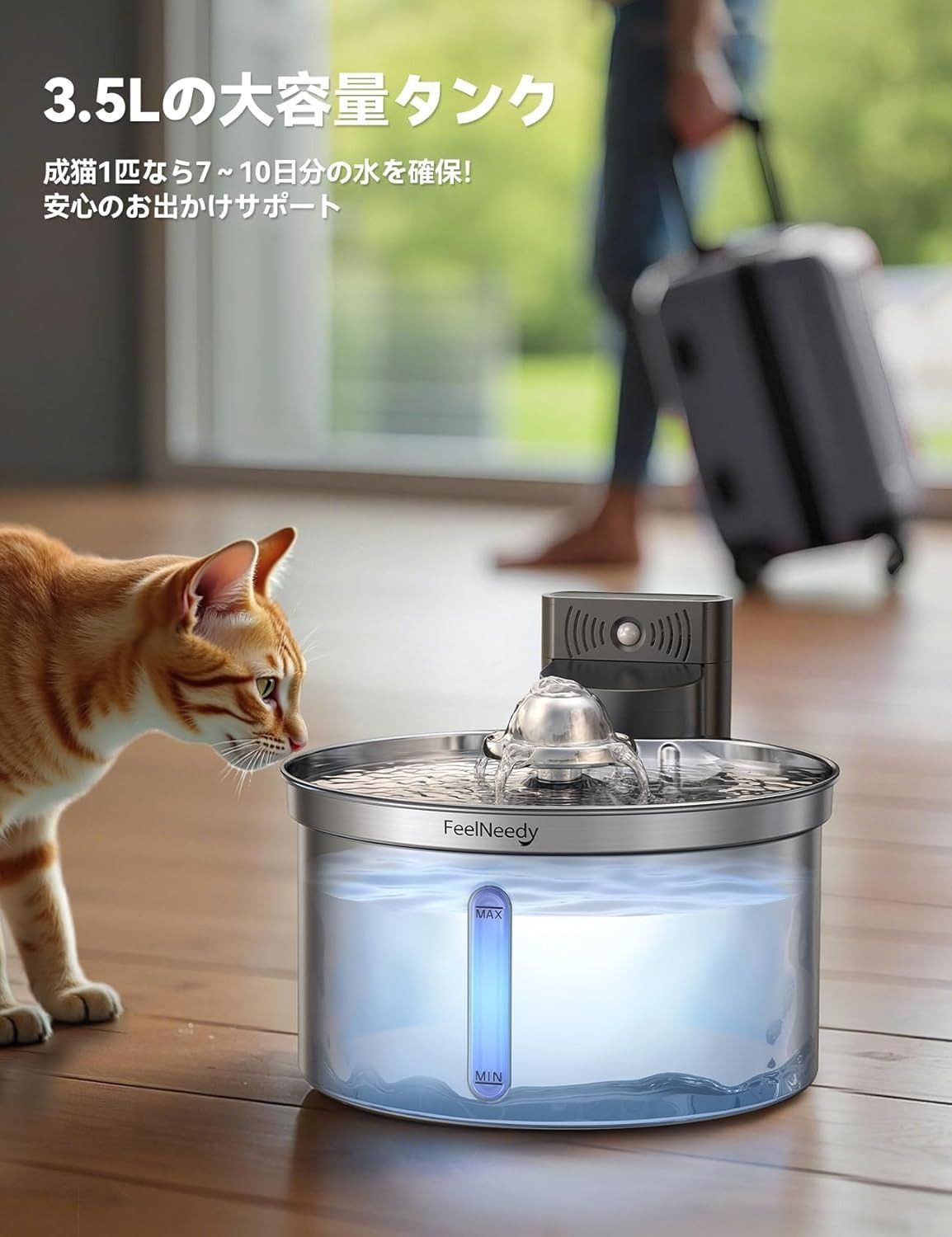 猫 給水器 コードレス充電式 自動 ステンレス製 ペット用ウォーター