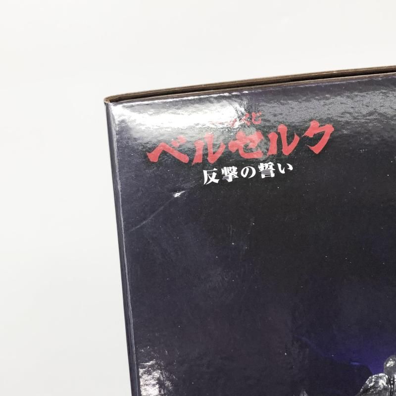 中古】未開封 バンダイ 一番くじ ベルセルク 反撃の誓い ラストワン賞