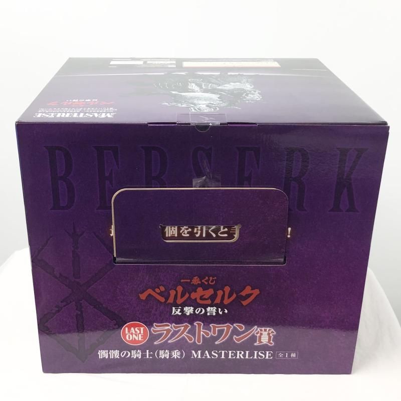 中古】未開封 バンダイ 一番くじ ベルセルク 反撃の誓い ラストワン賞