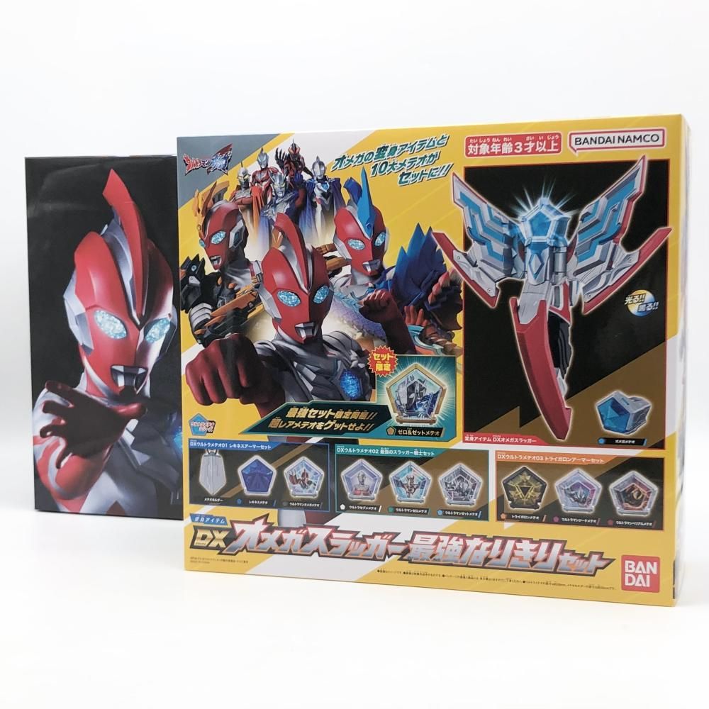 【中古】開封 バンダイ ウルトラマンオメガ 変身アイテム DXオメガスラッガー 最強なりきりセット 特典付[17][240017725076] 中古】開封 バンダイ ウルトラマンオメガ 変身アイテム DXオメガ