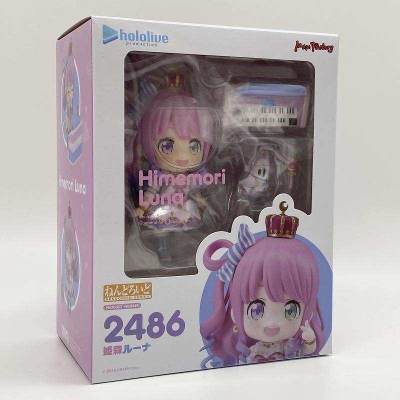 中古】未開封 ねんどろいど 2486 姫森ルーナ マックスファクトリー