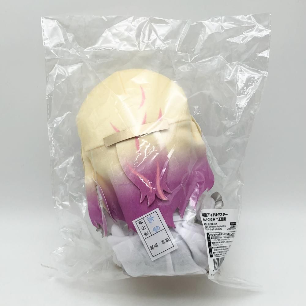 中古】未開封 Gift ギフト 学園アイドルマスター 学マス ぬいぐるみ 十