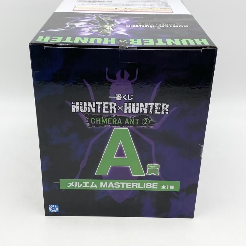 中古】未開封 一番くじ HUNTER×HUNTER CHMERA ANT 2 ハンターハンター