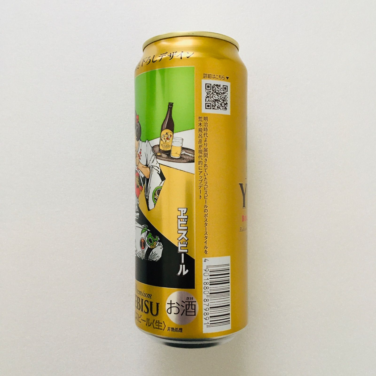 限定デザイン】ジョジョの奇妙な冒険 荒木飛呂彦 × ヱビスビール
